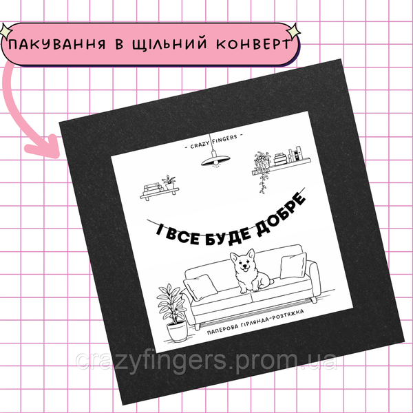 Щастя любить тишу, а я люблю тебе  Щастя любить тишу, а я люблю тебе фото