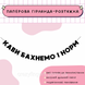 Кави бахнемо і норм  Кави бахнемо і норм фото 1