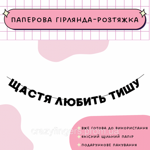 Щастя любить тишу Щастя любить тишу фото