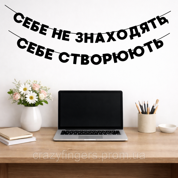 Де є любов, там є життя Де є любов там є життя фото